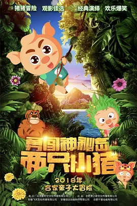 伊人导航